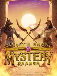 egypts-book-mystery ฟรีสปินเข้าง่าย แค่หมุนทุกๆ 10 ที