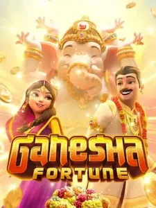 ganesha-fortune รองรับทั้งทรูวอลเล็ทและทุกบัญชีธนาคาร